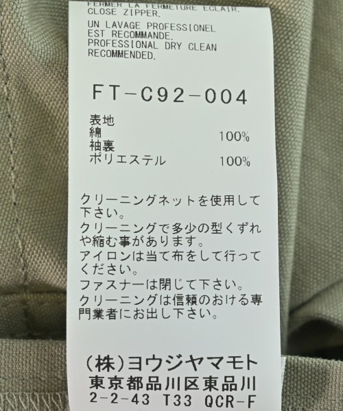 REGULATION Yohji Yamamoto（レギュレーションヨウジヤマモト）その他 カーキ サイズ:2(S位) レディース/2200734012142