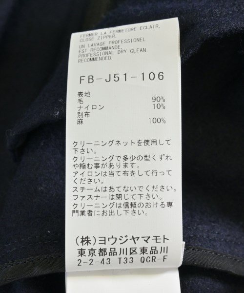 REGULATION Yohji Yamamoto（レギュレーションヨウジヤマモト）その他 紺 サイズ:2(S位) レディース/2200734012159