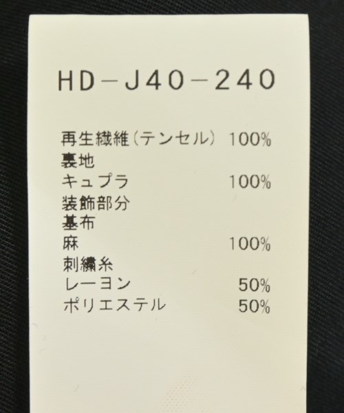 REGULATION Yohji Yamamoto（レギュレーションヨウジヤマモト）テーラードジャケット 黒 サイズ:1(XS位) メンズ/2200690406122