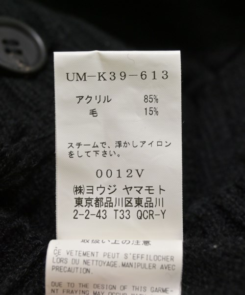 s'yte（サイト）カーディガン 黒 サイズ:3(L位) メンズ/2200625774012