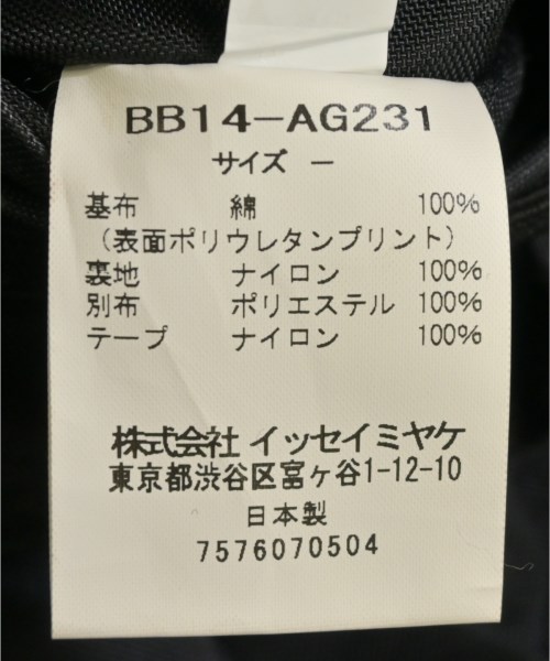 BAO BAO ISSEY MIYAKE（バオバオイッセイミヤケ）バックパック・リュック 黒 サイズ:- メンズ/2200670390021