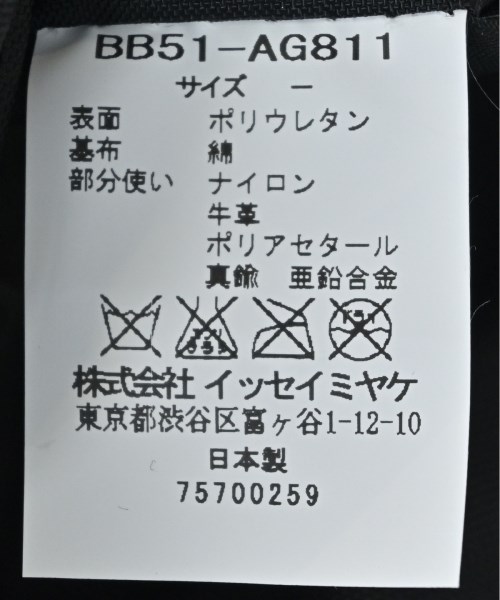 BAO BAO ISSEY MIYAKE（バオバオイッセイミヤケ）メッセンジャーバッグ 黒 サイズ:- メンズ/2200667480094