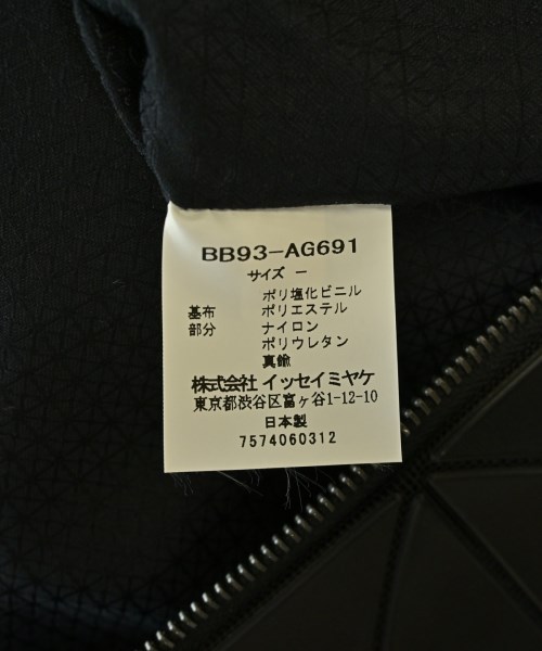 BAO BAO ISSEY MIYAKE（バオバオイッセイミヤケ）バックパック・リュック 黒 サイズ:- レディース/2200732368043