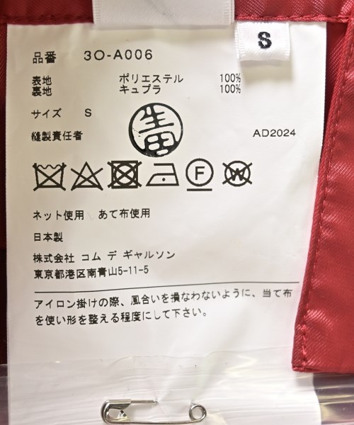 noir kei ninomiya（ノワールケイニノミヤ）ワンピース 赤 サイズ:S レディース/2200638218107