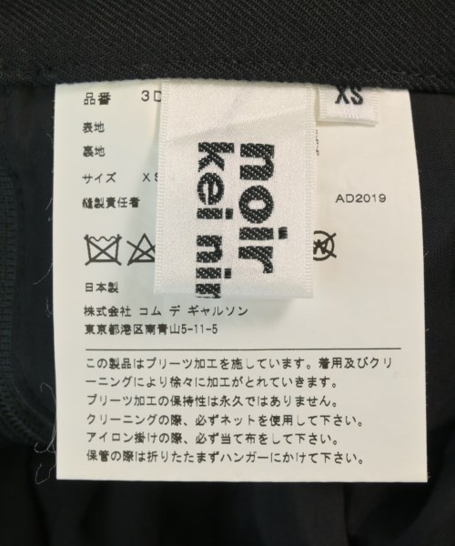 noir kei ninomiya（ノワールケイニノミヤ）ロング・マキシ丈スカート 黒 サイズ:XS レディース/2200641327032