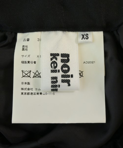 noir kei ninomiya（ノワールケイニノミヤ）ロング・マキシ丈スカート 黒 サイズ:XS レディース/2200635188021