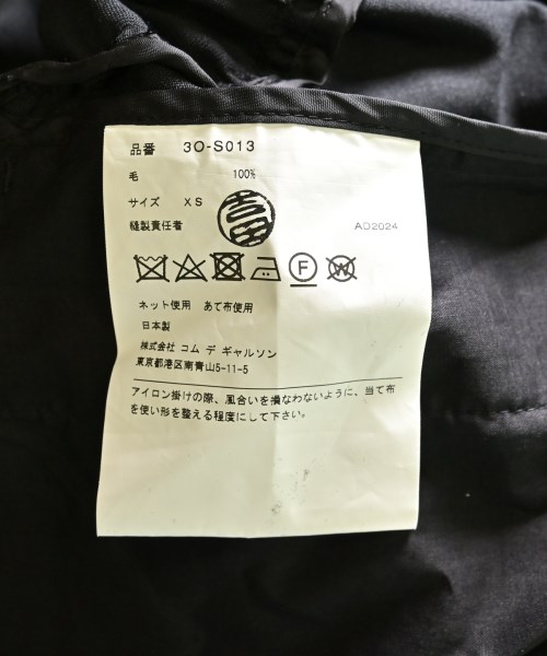 noir kei ninomiya（ノワールケイニノミヤ）ロング・マキシ丈スカート 黒 サイズ:XS レディース/2200598718112