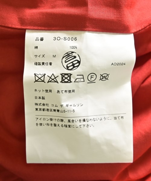 noir kei ninomiya（ノワールケイニノミヤ）ひざ丈スカート 赤 サイズ:M レディース/2200598727015