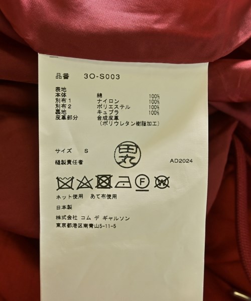 noir kei ninomiya（ノワールケイニノミヤ）ひざ丈スカート 赤 サイズ:S レディース/2200598727046