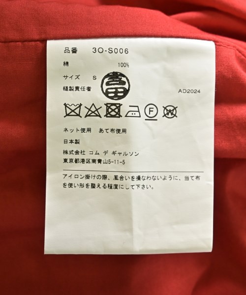 noir kei ninomiya（ノワールケイニノミヤ）ひざ丈スカート 赤 サイズ:S レディース/2200599253063