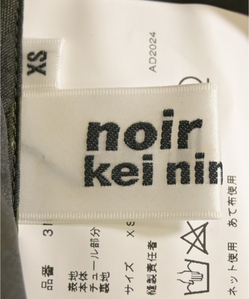 noir kei ninomiya（ノワールケイニノミヤ）ベスト カーキ サイズ:XS レディース/2200548088043