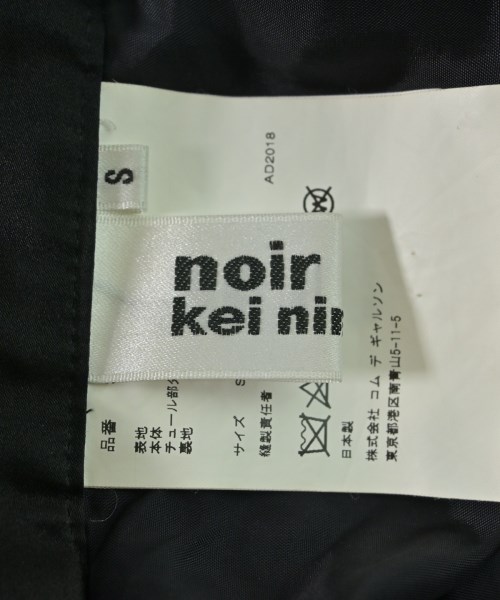 noir kei ninomiya（ノワールケイニノミヤ）ロング・マキシ丈スカート 黒 サイズ:S レディース/2200622726014