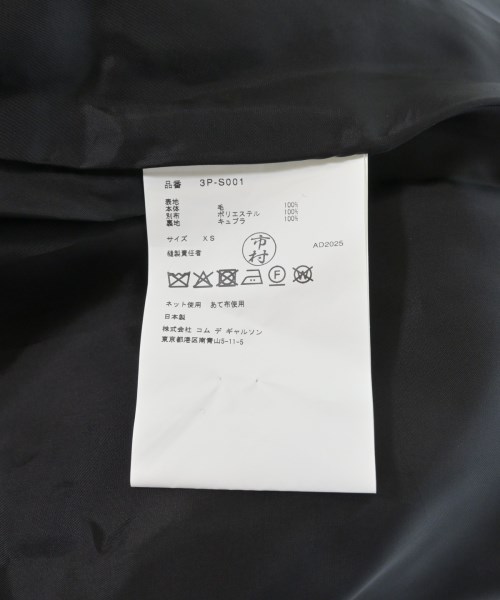 noir kei ninomiya（ノワールケイニノミヤ）ロング・マキシ丈スカート 黒 サイズ:XS レディース/2200632256013