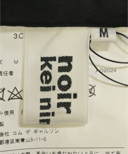 COMME des GARCONS NOIR（コムデギャルソンノアール）ロング・マキシ丈スカート 黒 サイズ:M レディース/2200610901157