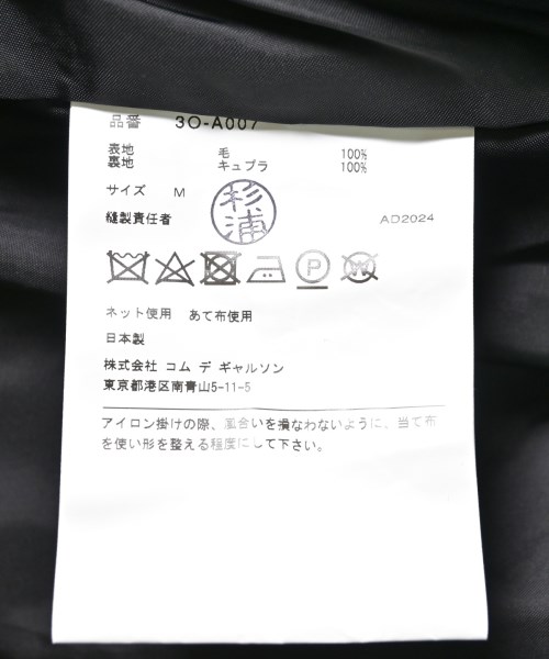 noir kei ninomiya（ノワールケイニノミヤ）ワンピース 黒 サイズ:M レディース/2200610901232