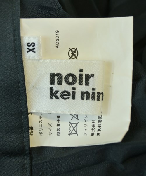 noir kei ninomiya（ノワールケイニノミヤ）ロング・マキシ丈スカート 緑 サイズ:XS レディース/2200614156034