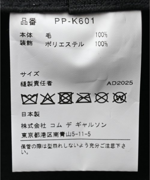 COMME des GARCONS HOMME PLUS（コムデギャルソンオムプリュス）ハット 黒 サイズ:M メンズ/2200621056037