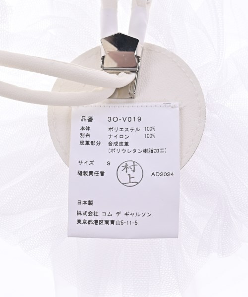 noir kei ninomiya（ノワールケイニノミヤ）小物類（その他） 白 サイズ:S レディース/2200600284048