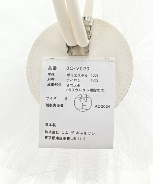 noir kei ninomiya（ノワールケイニノミヤ）小物類（その他） 白 サイズ:S レディース/2200599594203