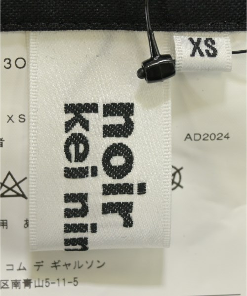 COMME des GARCONS NOIR（コムデギャルソンノアール）ロング・マキシ丈スカート 黒 サイズ:XS レディース/2200601138180