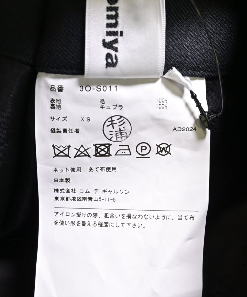 noir kei ninomiya（ノワールケイニノミヤ）ロング・マキシ丈スカート 黒 サイズ:XS レディース/2200602741044