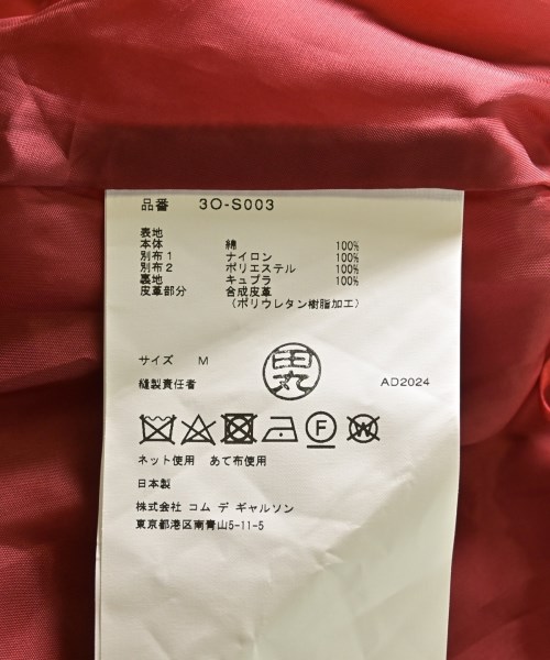 noir kei ninomiya（ノワールケイニノミヤ）ひざ丈スカート 赤 サイズ:M レディース/2200601273065