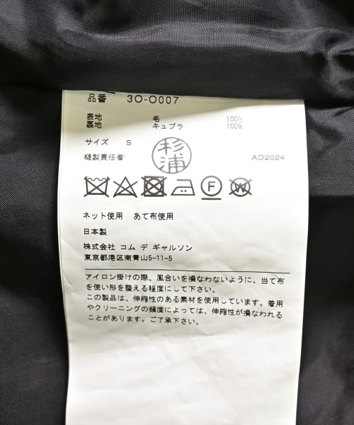 noir kei ninomiya（ノワールケイニノミヤ）ワンピース 黒 サイズ:S レディース/2200601490059