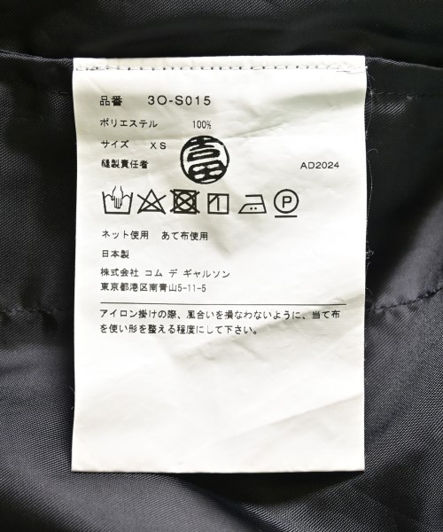 noir kei ninomiya（ノワールケイニノミヤ）ロング・マキシ丈スカート 黒 サイズ:XS レディース/2200602185145