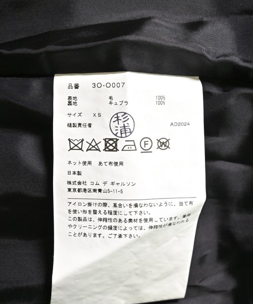 noir kei ninomiya（ノワールケイニノミヤ）ワンピース 黒 サイズ:XS レディース/2200601405176