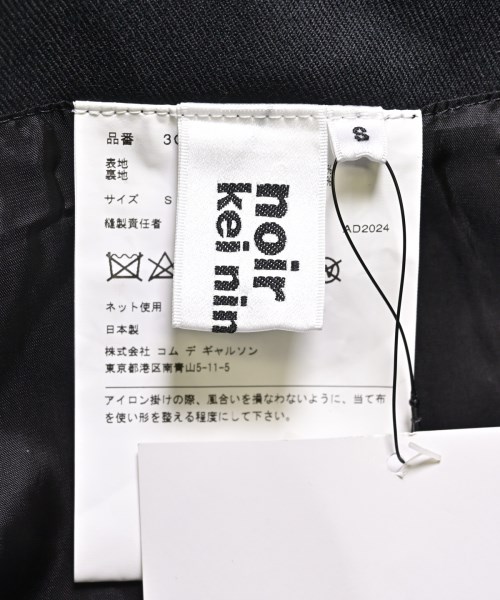 noir kei ninomiya（ノワールケイニノミヤ）ロング・マキシ丈スカート 黒 サイズ:S レディース/2200603098123
