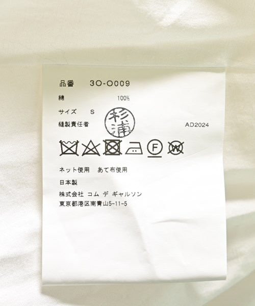 noir kei ninomiya（ノワールケイニノミヤ）ワンピース 白 サイズ:S レディース/2200605749122