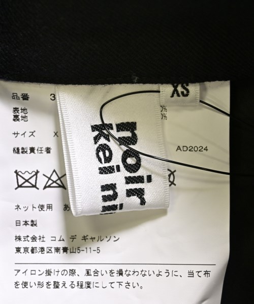 noir kei ninomiya（ノワールケイニノミヤ）ロング・マキシ丈スカート 黒 サイズ:XS レディース/2200605947153