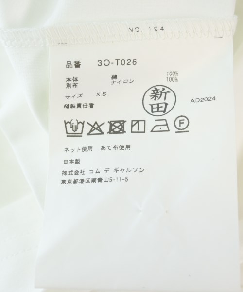 noir kei ninomiya（ノワールケイニノミヤ）Tシャツ・カットソー 白 サイズ:XS レディース/2200671608163