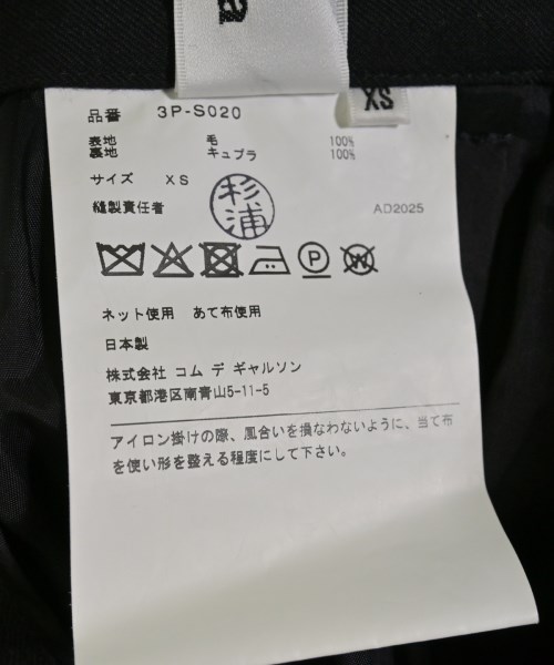 noir kei ninomiya（ノワールケイニノミヤ）ひざ丈スカート 黒 サイズ:XS レディース/2200672460043