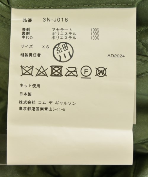 noir kei ninomiya（ノワールケイニノミヤ）その他 緑 サイズ:XS レディース/2200673321046