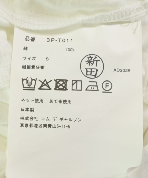 noir kei ninomiya（ノワールケイニノミヤ）Tシャツ・カットソー 白 サイズ:S レディース/2200673914132