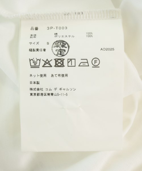 noir kei ninomiya（ノワールケイニノミヤ）Tシャツ・カットソー 白 サイズ:S レディース/2200673914194