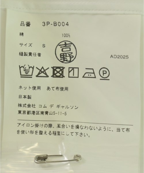 noir kei ninomiya（ノワールケイニノミヤ）ブラウス 白 サイズ:S レディース/2200670126118