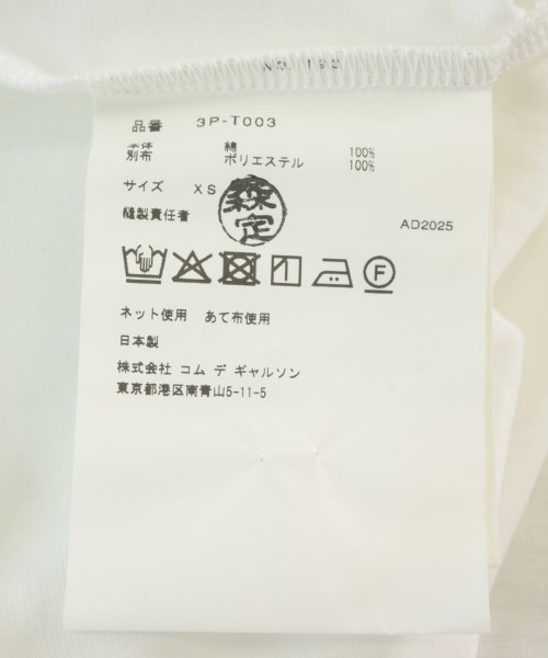 noir kei ninomiya（ノワールケイニノミヤ）Tシャツ・カットソー 白 サイズ:XS レディース/2200670126156