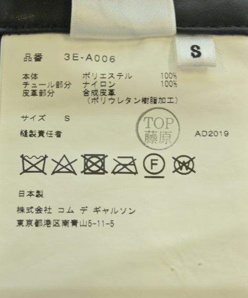 noir kei ninomiya（ノワールケイニノミヤ）ワンピース 黒 サイズ:S レディース/2200695830038