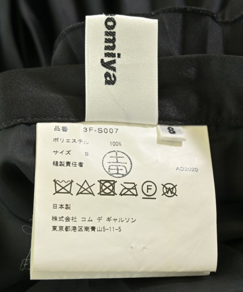 noir kei ninomiya（ノワールケイニノミヤ）ロング・マキシ丈スカート 黒 サイズ:S レディース/2200699436038