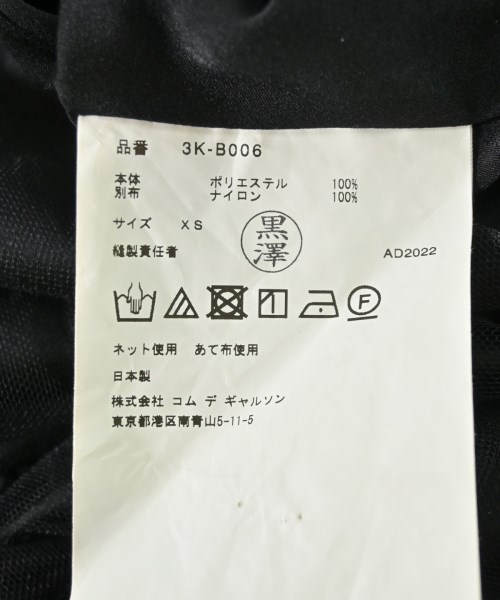 noir kei ninomiya（ノワールケイニノミヤ）ブラウス 黒 サイズ:XS レディース/2200708679180