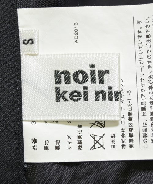 noir kei ninomiya（ノワールケイニノミヤ）ロング・マキシ丈スカート 黒 サイズ:S レディース/2200713450033