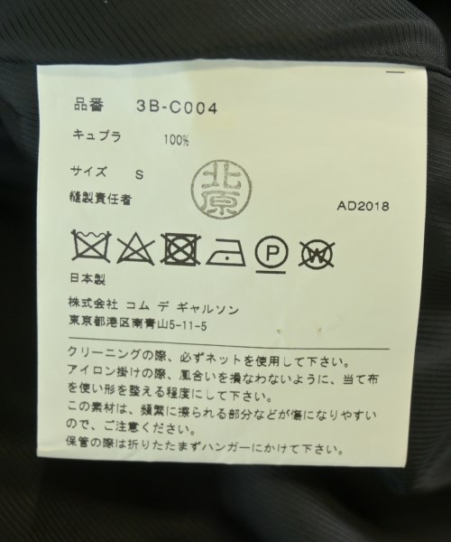 noir kei ninomiya（ノワールケイニノミヤ）その他 黒 サイズ:S レディース/2200707295046