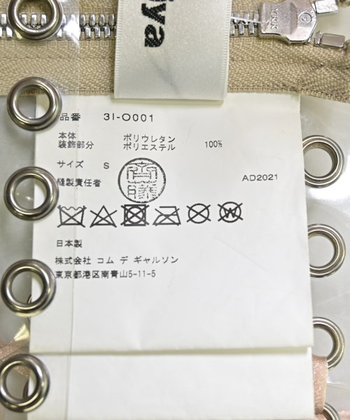 noir kei ninomiya（ノワールケイニノミヤ）ワンピース 白 サイズ:S レディース/2200645058017