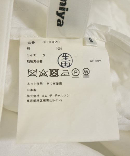 noir kei ninomiya（ノワールケイニノミヤ）ベスト 白 サイズ:S レディース/2200634836374