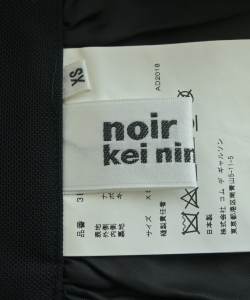 noir kei ninomiya（ノワールケイニノミヤ）ロング・マキシ丈スカート 黒 サイズ:XS レディース/2200647933107