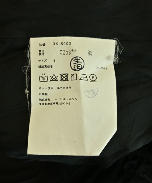 noir kei ninomiya（ノワールケイニノミヤ）ロング・マキシ丈スカート 黒 サイズ:S レディース/2200651303064