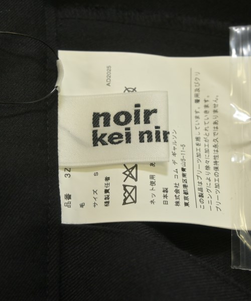 noir kei ninomiya（ノワールケイニノミヤ）ロング・マキシ丈スカート 黒 サイズ:S レディース/2200653219059