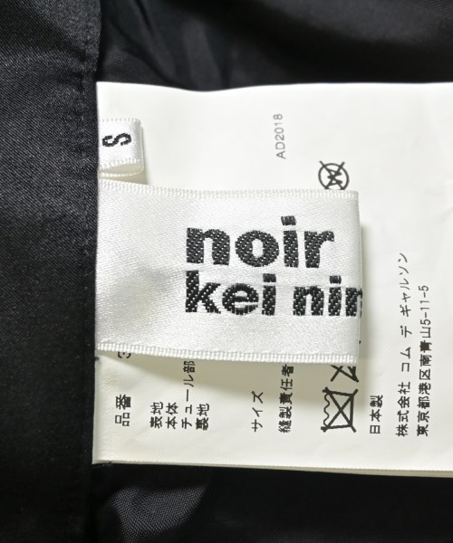 noir kei ninomiya（ノワールケイニノミヤ）ロング・マキシ丈スカート 黒 サイズ:S レディース/2200699595032